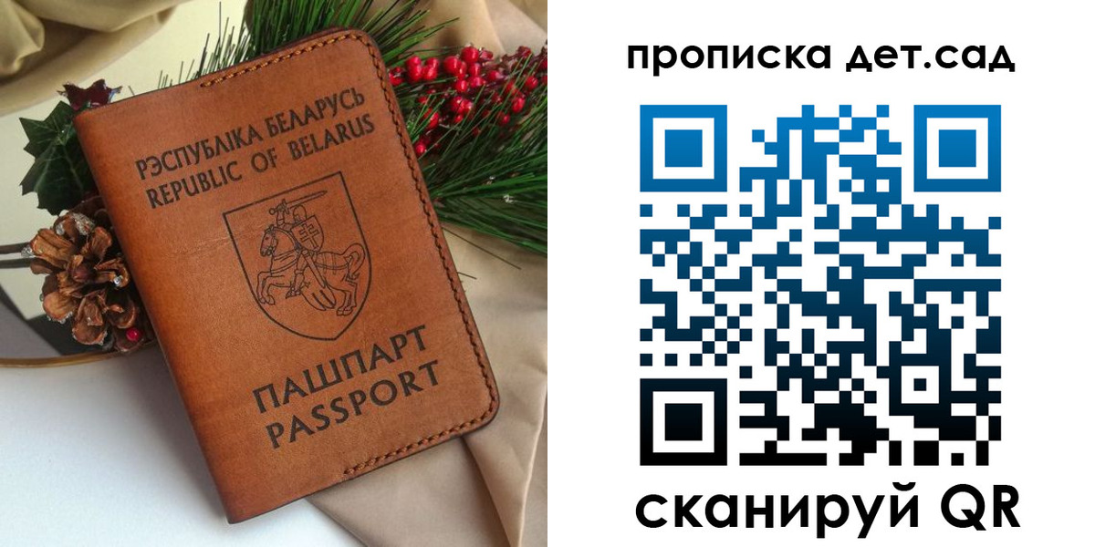 прописка для кредита в Валдае