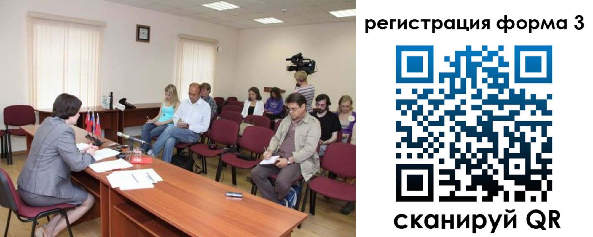 временная регистрация гарантия в Валдае